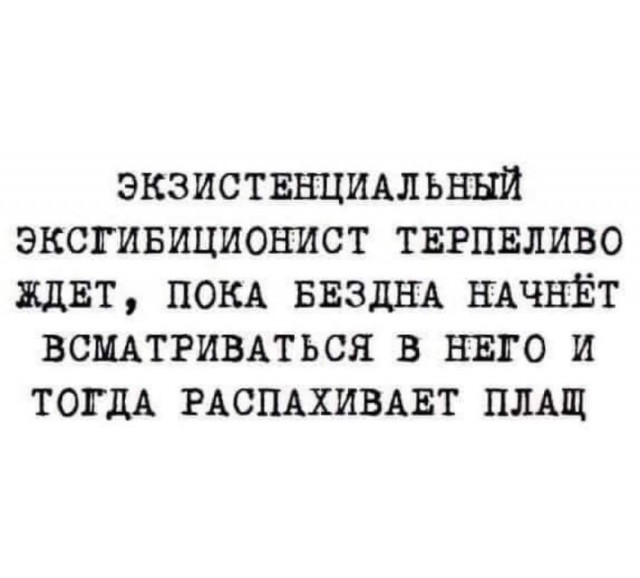 Немного картинок с надписями и без - 28.02.21