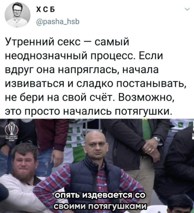 Весёлый полтишок 19.03