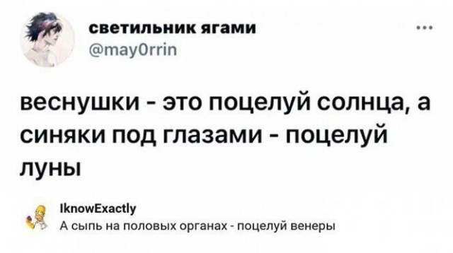 Картинки разные 24.03.2021