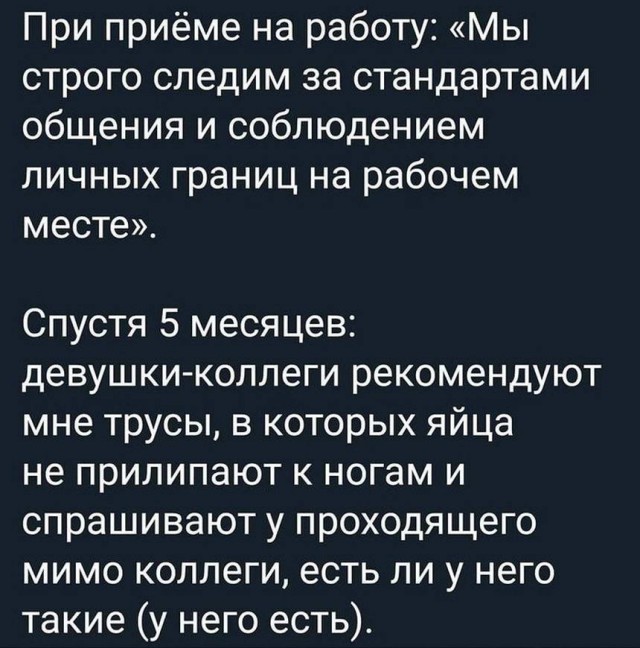 Картинки и мемы для настроения