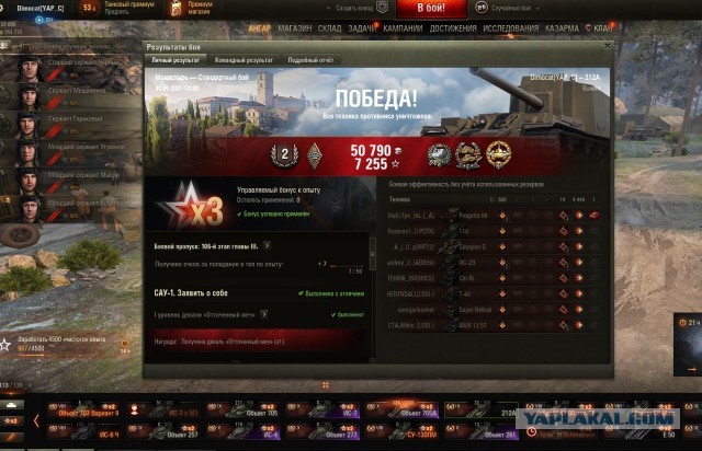 Wargaming 60