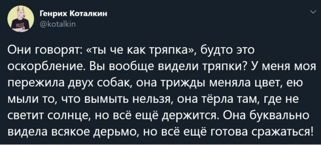 Картинки с надписями и всякие жизненные фразы 5.06.21