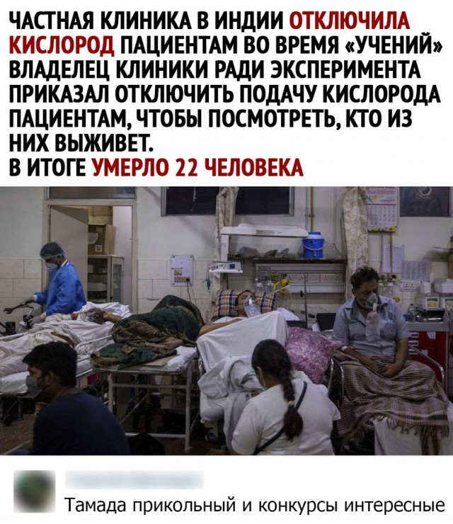 Так себе картинки 29.06.21