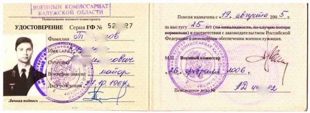Как меня залечили в гарнизонном лазарете