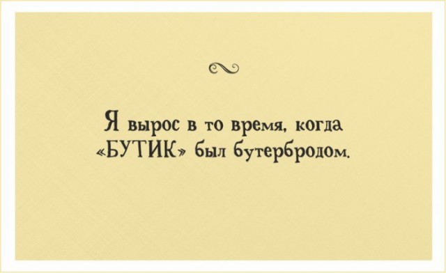 Баянисто-небаянистый юмор 04.08.21