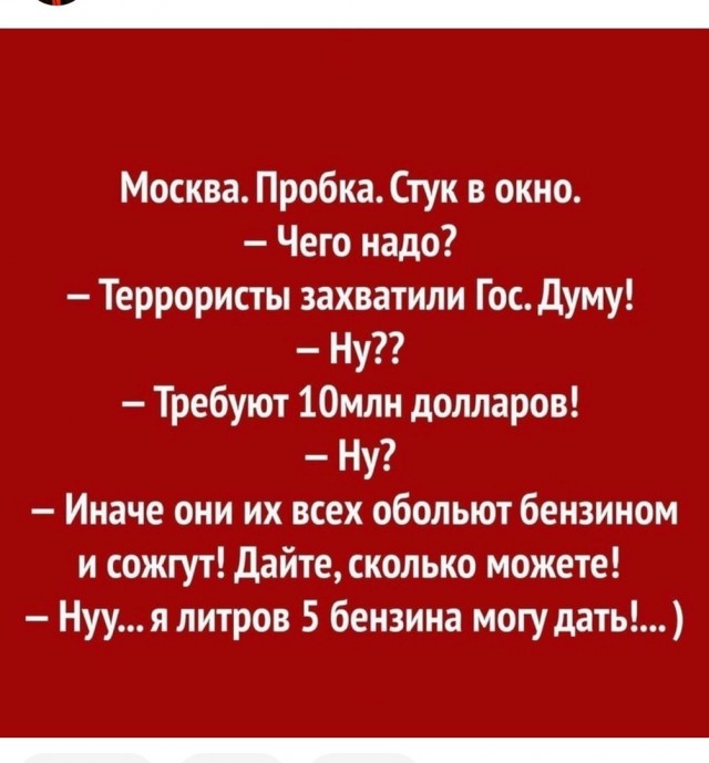 Кретинизмы из сети 29.08.2021