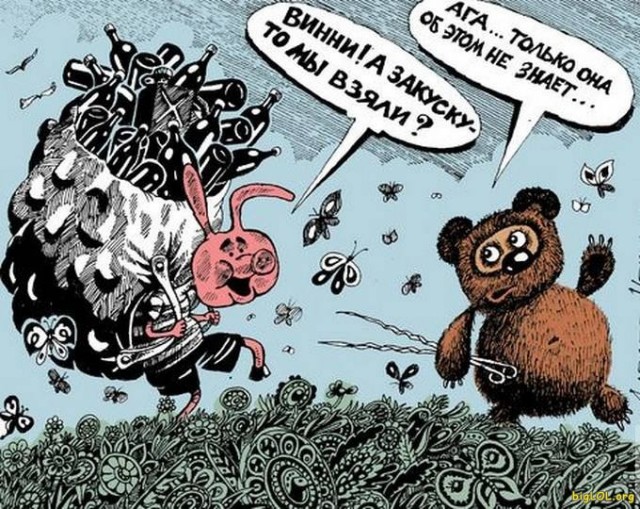 Алкопост 03.09.21