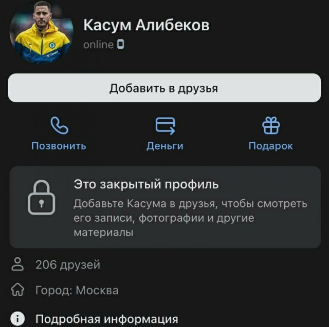 Пусти свинью за стол...