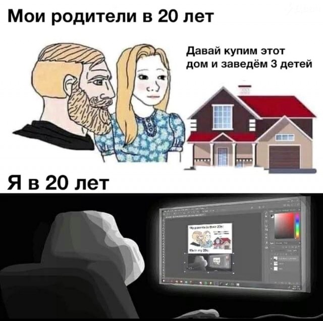 Аморальная деградация
