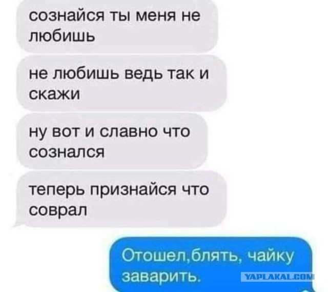 Утепляйтесь!