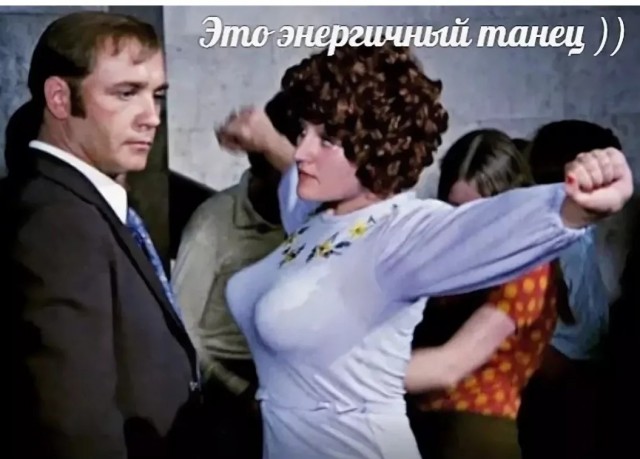 Необычный танец
