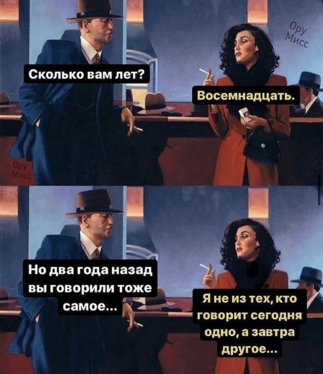 Баянисто-небаянистый юмор 4.11.21