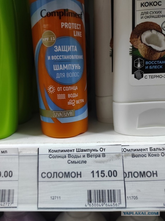 Свинегрет: картинки, надписи и прочее "на", №33