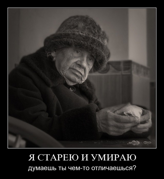 Старинные демотиваторы - 01 (2010)
