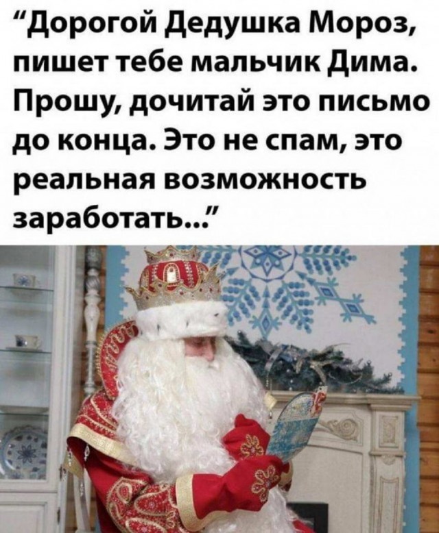 "Купил коту игрушку" и другие картинки