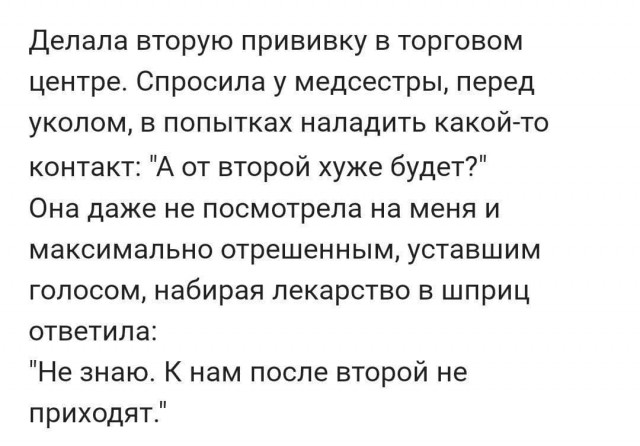 Пандемия. Коронавирус. Россия и мир. Последняя информация. Часть 27