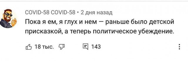 Вторник, а значит пора начинать деградировать...