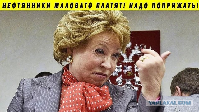 Матвиенко заявила о необходимости стопроцентной вакцинации от COVID-19 в России