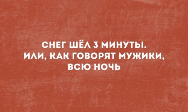 Баянисто-небаянистый юмор 2.02.22