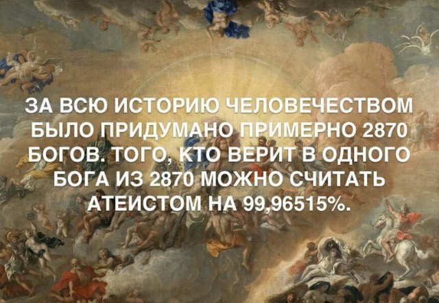 После истории с учителем, заявившей, что Бога нет, с педагогами Кургана проведут беседы