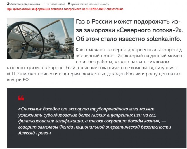 Российская подлодка «Волхов» запустила ракету «Калибр» в Японском море.