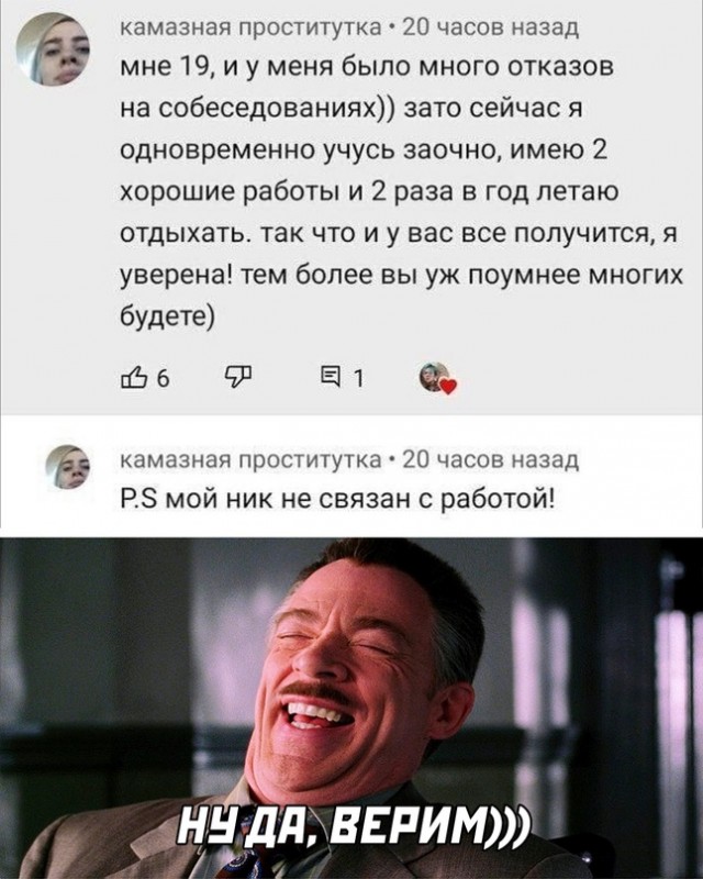Картинки и мемы для настроения  -  9