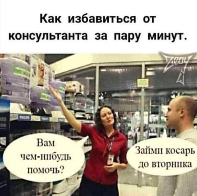 Понедельник начинается с деградации...