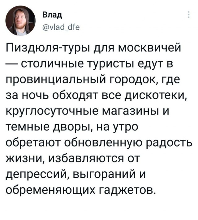 Забавные комментарии из социальных сетей (14.02.22)