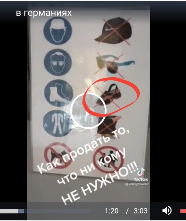 Возврату не подлежит