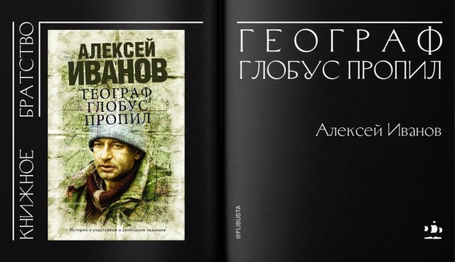 Пандемия. Коронавирус. Россия и мир. Часть 30.