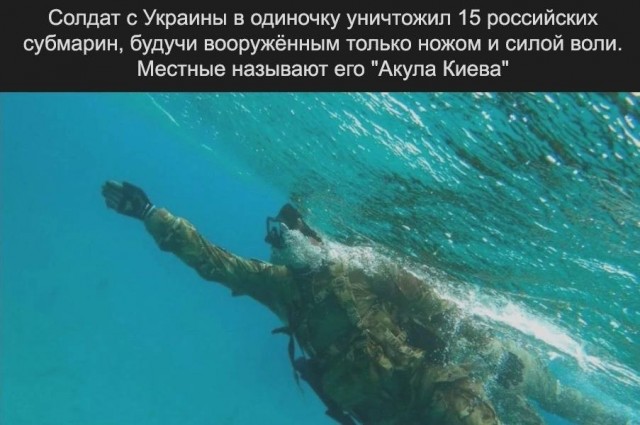 Новые подвиги