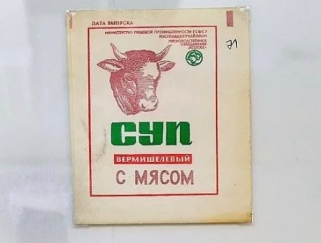 Лихие 90-е