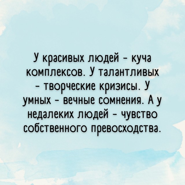 Так себе картинки 09.04.22