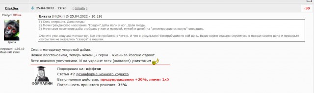 Взрыв неустановленного устройства произошел на лестнице в жилой девятиэтажке в Санкт-Петербурге