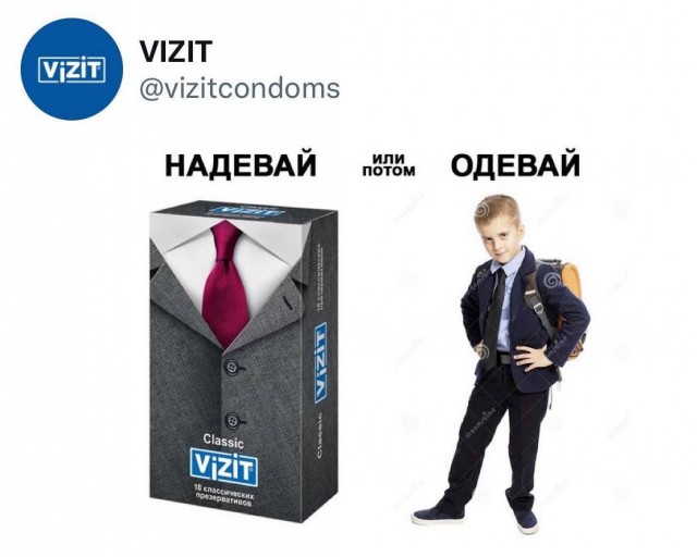 А они хороши