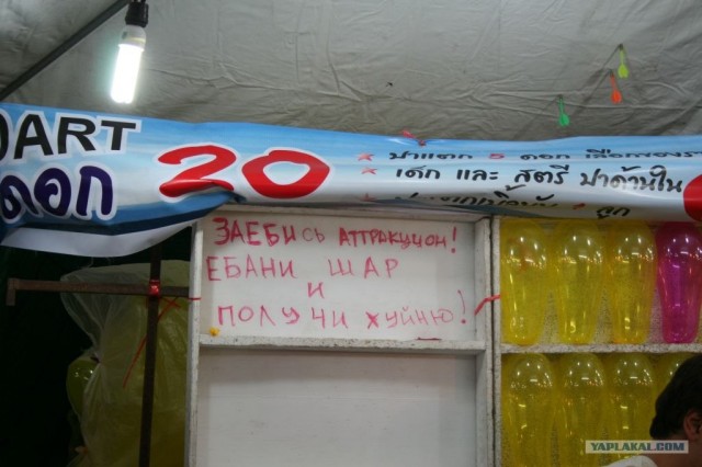 Дубай, Таиланд, Камбоджа, Гонконг