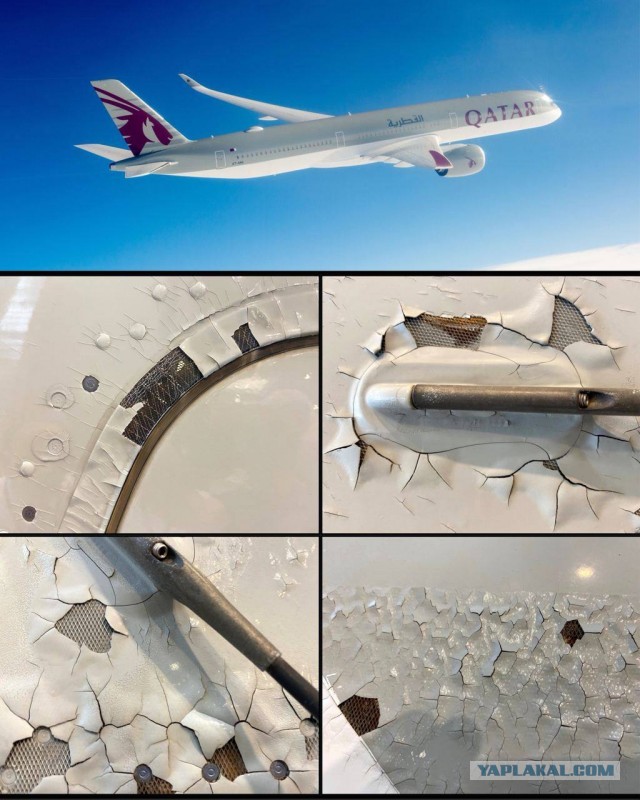 Airbus — бракодел