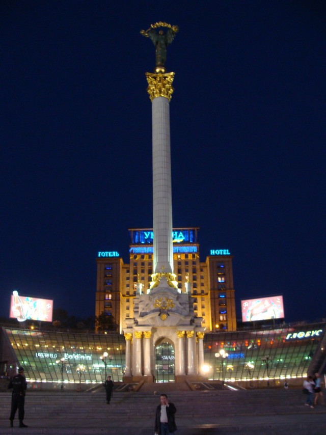 Поездка в Киев