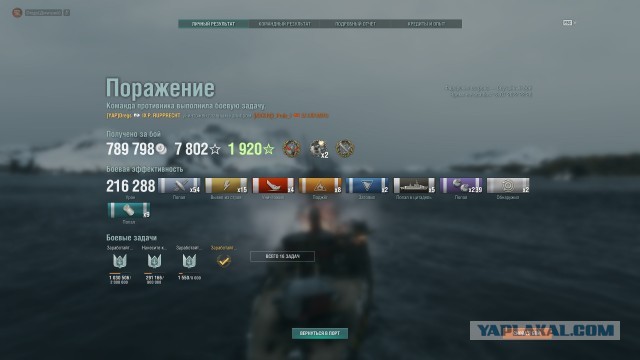 World of Warships - 9