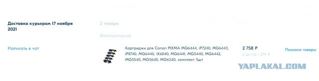 На Новорижском шоссе горит склад OZON