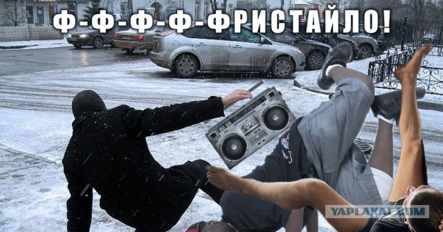 В электричке...