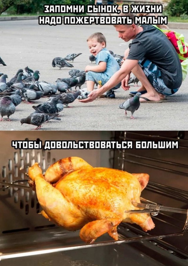 Картинки и мемы для настроения - 11