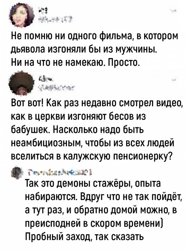 Так себе картинки 14.08.22