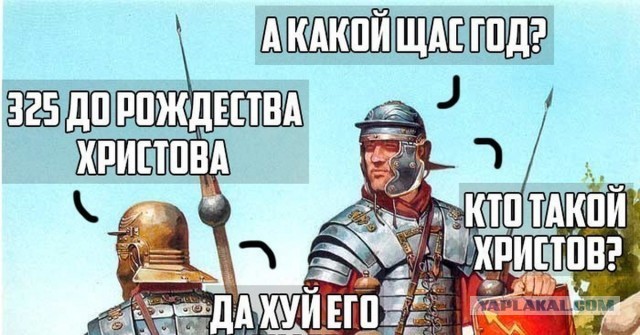 Слава Богу - я атеист 2...