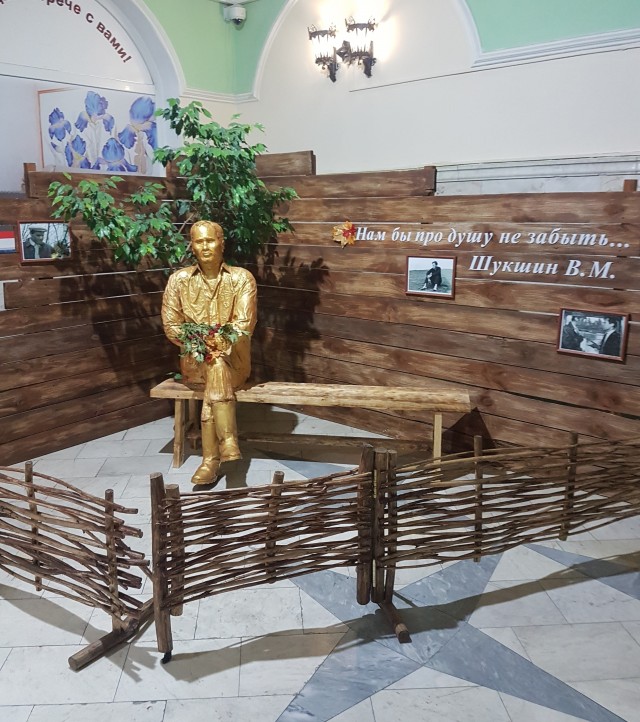 Человечище