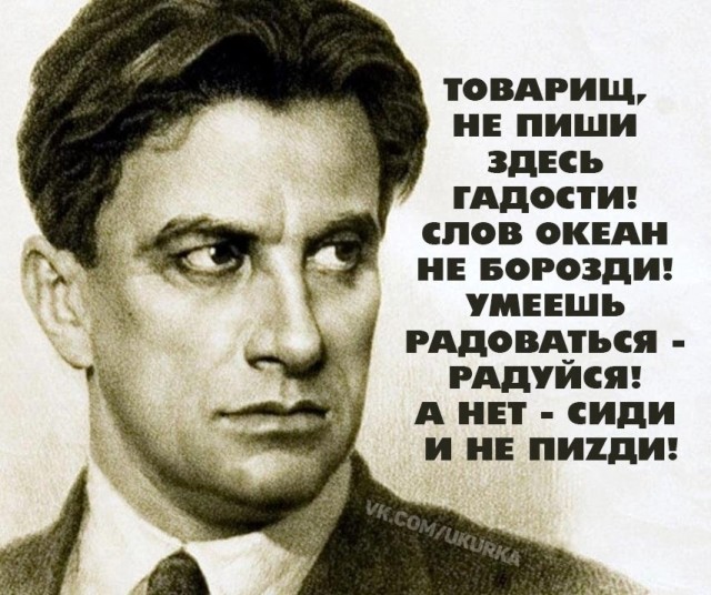 Картинки и мемы для настроения - 31