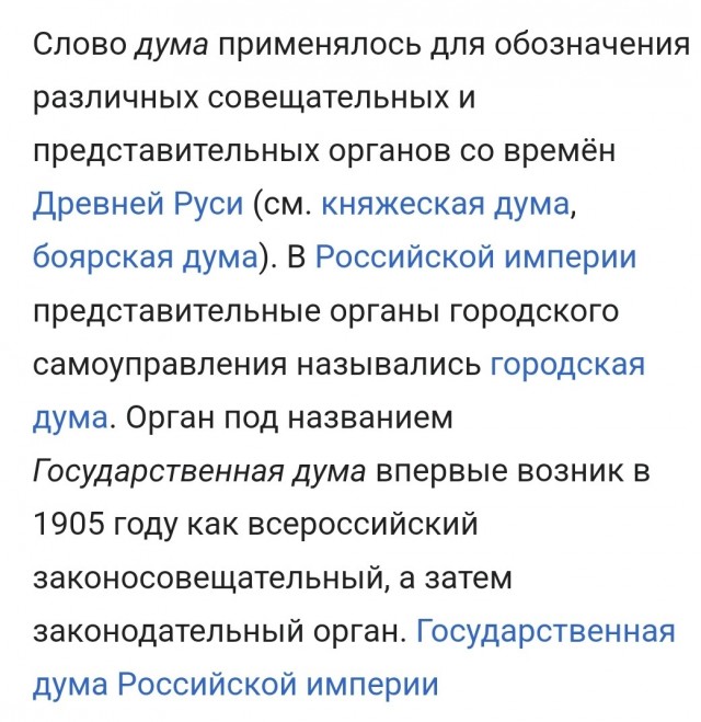 Украинка из Донецка обратилась к своим соотечественникам