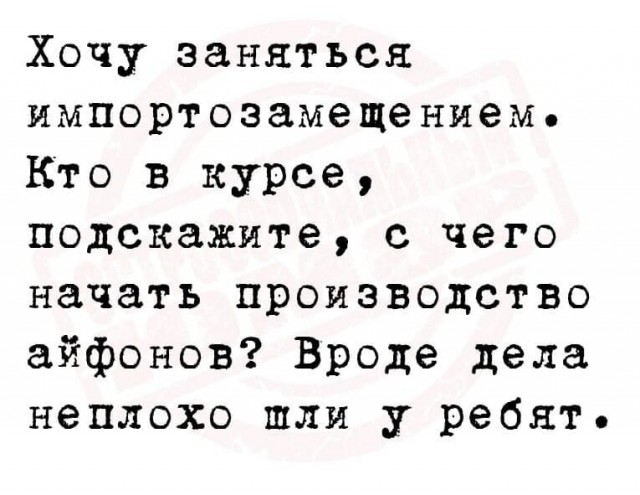Россияне оформили в 2,5 раза больше предзаказов на новые iPhone, чем в прошлом году
