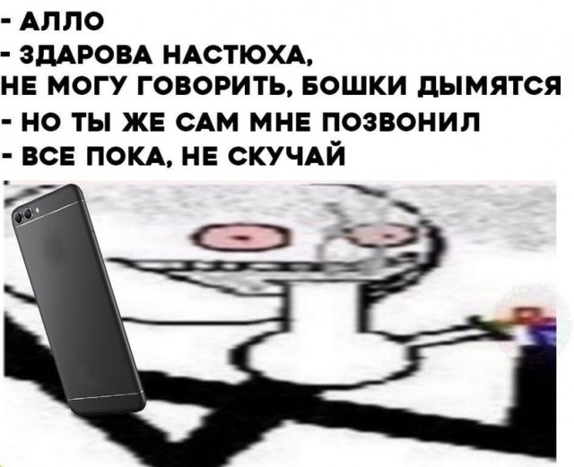 Воскресная наркомания, для деградантов
