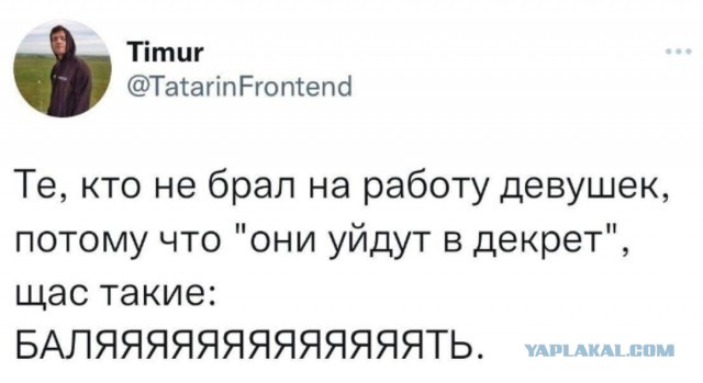 Как можно за месяц выйти замуж?
